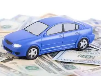 孟村汽车抵押贷款的优势?